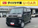 ターボ・スマアシ・両側パワースライドドア・キーフリー・コーナーセンサー・ＬＥＤヘッドライト・オートライト・ディスプレイオーディオ・バックカメラ・荷室灯・オートエアコン・オーバーヘッドシェルフ（千葉県）の中古車