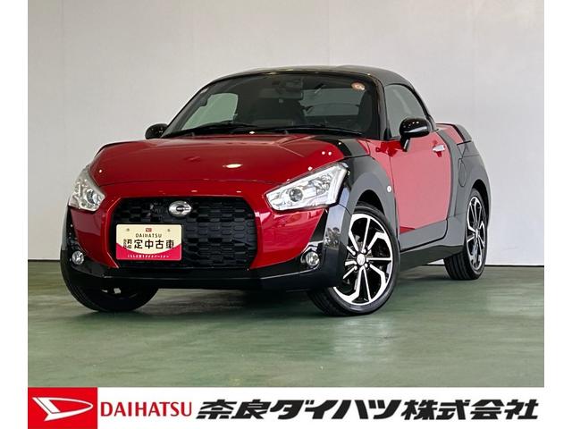 コペンエクスプレイタ−ボ　ナビ　ＥＴＣ　ドラレコ　シ−トヒ−タ−　プッシュボタンスタ−ト　アイドリングストップ機能　バックカメラ（奈良県）の中古車