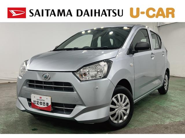 ミライースL SAIII 走行4799キロ/クリアランスソナー一年保証・走行距離無制限 走行4799キロ 助手席エアバック オートライト オートマチックハイビーム クリアランスソナー アイドリングストップ(埼玉県)の中古車
