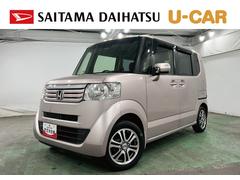 Ｎ−ＢＯＸ 中古車 Ｇ　ＳＳパッケージ　走行７００４２キロ／車検整備付一年保証・走行距離無制限走行７００４２キロ　車検整備付　タイヤ４本交換　ワンセグナビ　バックカメラ　ＥＴＣ　両側電動スライドドア