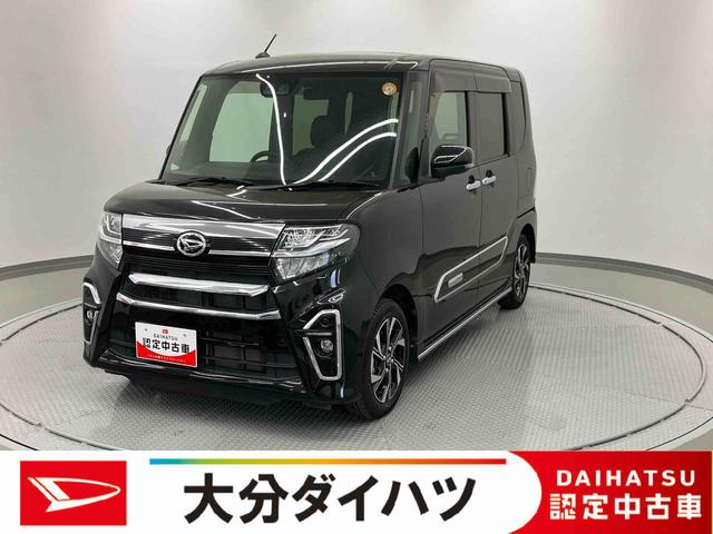 タントカスタムＸスタイルセレクション走行距離無制限１２ヶ月保証付き　整備記録簿　Ｒカメラ　衝突回避支援システム　禁煙　オートＬＥＤ　車線逸脱　Ｂｌｕｅｔｏｏｔｈ対応　ＵＳＢ接続　ＤＶＤ　スマートキー　アルミホイール（大分県）の中古車
