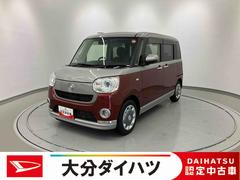 ムーヴキャンバス 中古車 ＧブラックインテリアＶＳ　ＳＡＩＩＩ走行距離無制限１２ヶ月保証付き　両側オートスライドドア　カーナビ　禁煙　衝突軽減ブレーキ　横滑り防止装置　レーンキープアシスト　ドライブレコーダー　シートヒーター　オートマチックハイビーム　ＥＴＣ