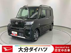 タントファンクロスターボ　ワンオーナー走行距離無制限１２ヶ月保証付き　両側Ｐドア　車線逸脱警告　シートヒータ　ＬＥＤライト　スマートキ−　禁煙　１オーナー　セキュリティアラーム　Ａライト　キーフリーシステム　衝突安全ボディ　ターボ車