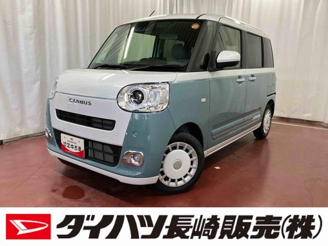 ムーヴキャンバスストライプスG届出済未使用車 元展示車 アイドリングストップ 禁煙 スマートキー プッシュスタート シートヒーター 1オーナー車 LEDヘッドランプ 車線逸脱警報 ベンチシート オートマチックハイビーム(長崎県)の中古車