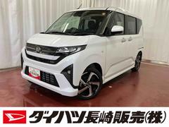 ムーヴＲＳ届出済未使用車　元展示車　ターボ　アダプティブクルーズコントロール　電動格納ミラー　禁煙車　両側電動スライドドア　ＬＥＤヘッドランプ　オートハイビーム　１オーナー　スマートキー　アイドリングストップ