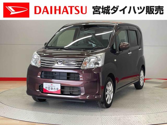 ムーヴＸリミテッドII　ＳＡIII（宮城県）の中古車