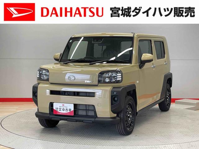 タフトＸ（宮城県）の中古車