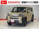 （宮城県）の中古車