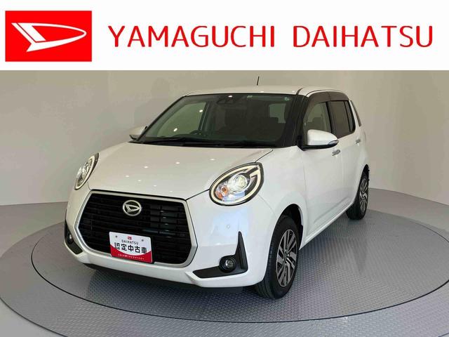 ブーンシルク　Ｇパッケージ　ＳＡIIIキーフリーシステム　アルミホイール　エアバック　スマートキー　ＡＢＳ　禁煙　イモビライザー　車線逸脱警報　ＬＥＤ　アイドリングストップ機能　バックカメラ　オートマチックハイビーム　衝突低減ブレーキ（山口県）の中古車