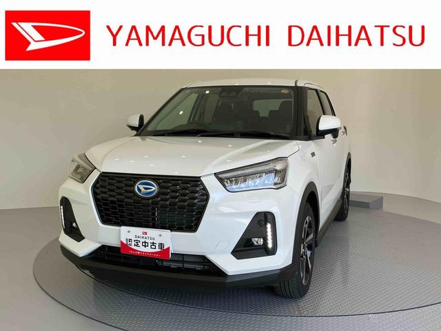 ロッキープレミアムG HEVキーレスエントリー スマートキー アルミホイール ABS エアバック(山口県)の中古車