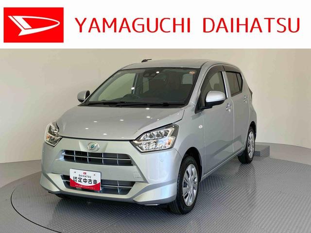 ミライースＸ　ＳＡIIIキーレス　１オーナー　ＡＢＳ　運転席エアバック　定期点検記録簿（山口県）の中古車