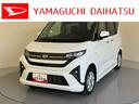 インテリキー　ＡＢＳ　アルミホイール　キーフリー（山口県）の中古車
