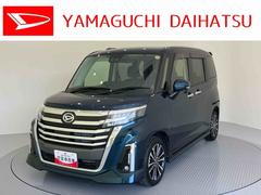 トール 中古車 カスタムＧ　ターボ１オーナー　ターボ　アルミ　キーフリーキー　カーナビ　記録簿　エアバッグ　ＡＢＳ　スマキー　両側自動ドア　レーンキープ　電動格納式ドアミラー　助手席エアバック　ＬＥＤライト　ドライブレコーダー