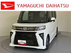 タント 中古車 カスタムＸスマートキー　ＡＢＳ　アルミホイール　エアバック　キーフリ−　衝突被害軽減システム　アイドリングストップ　シートヒーター