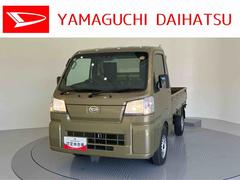 ハイゼットトラック 中古車 スタンダードエアコン付き　パワーステ　運転席エアバッグ　ＡＢＳ　オートハイビーム　レーンキープアシスト　オートライト　衝突軽減装置