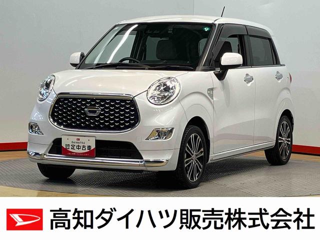 キャストスタイルＧ　ＳＡIII７インチナビ　後方カメラ　ドラレコ　ＥＴＣ　Ｂｌｕｅｔｏｏｔｈ接続　ＵＳＢ入力端子　シートヒーター　キーフリー衝突被害軽減システム　ＬＥＤヘッドライト　オートハイビーム　オートライト（高知県）の中古車