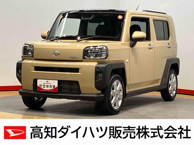 タフトＧ　ｅｃｏ　ＩＤＬＥ非装着車ディスプレイオーディオ　後方カメラ　Ｂｌｕｅｔｏｏｔｈ接続　ＵＳＢ入力端子　ＨＤＭＩ入力端子　シートヒーター　キーフリー　衝突被害軽減システム　ＬＥＤヘッドライト　オートハイビーム　クリアランスソナー（高知県）の中古車