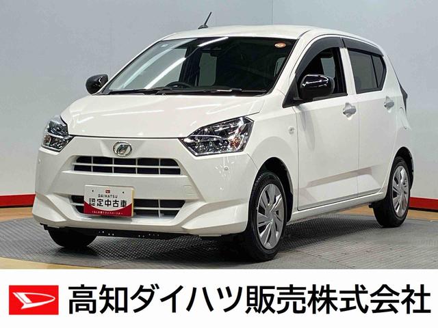 ミライースＸ　ＳＡIII衝突被害軽減システム　ＬＥＤヘッドライト　オートハイビーム　オートライト　クリアランスソナー（高知県）の中古車
