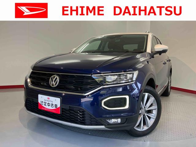 ＶＷ Ｔ−ロックＴＤＩ　スタイル純正ナビ　バックカメラ　地上デジタルＴＶ　ＥＴＣ　プッシュスタート　ＬＥＤヘッドライト　オートライト　クルーズコントロール　電動パーキング　ディーゼルターボ　アイドリングストップ（愛媛県）の中古車