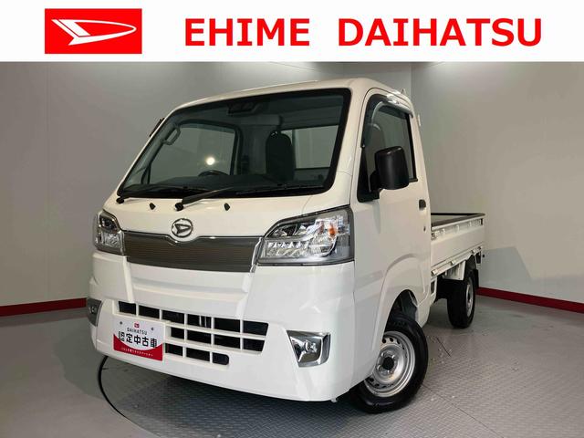 ハイゼットトラックスタンダード　農用スペシャルＳＡIIIｔ４ＷＤ　５速ミッション車　マニュアルエアコン　パワステ　ＡＢＳ　運転席エアバッグ　荷台作業灯（愛媛県）の中古車