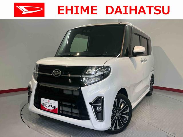 タントカスタムRS純正ナビ バックモニター フルセグTV CD DVD USB Bluetooth 両側電動スライドドア 前席シートヒーター 障害物センサー オートライト LEDヘッドライト クルーズコントロール(愛媛県)の中古車