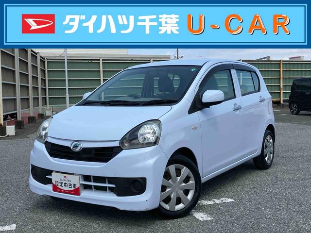 ミライースL SAアイドリングストップ 衝突被害軽減ブレーキ 横滑り防止装置 デジタルメーター サイドレバー式駐車ブレーキ キーレスエントリー 盗難防止アラーム マニュアルエアコン CD/AUX/AM・FMラジオ(千葉県)の中古車