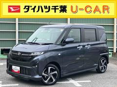  (千葉県)