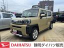 １５インチアルミホイール（シルバー塗装）　オートレベリング機能付フルＬＥＤヘッドランプ　ＬＥＤフォグランプ　本革巻ステアリングホイール　本革巻インパネセンターシフト（静岡県）の中古車
