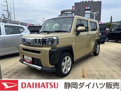 タフト 中古車 Ｇターボ　クロムベンチャー１５インチアルミホイール（シルバー塗装）　オートレベリング機能付フルＬＥＤヘッドランプ　ＬＥＤフォグランプ　本革巻ステアリングホイール　本革巻インパネセンターシフト