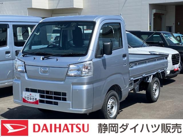 ハイゼットトラックスタンダード２ＷＤ　ＣＶＴ　スーパーＵＶＩＲカットガラス（フロントウィンドウ）　プリントレザーシート表皮　マニュアルエアコン　電動式パワーステアリング（静岡県）の中古車