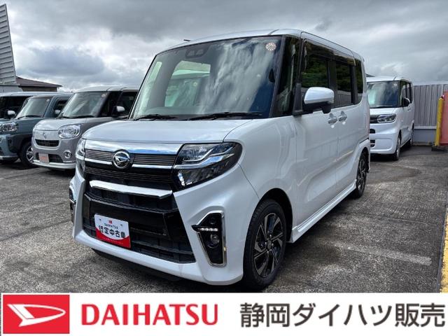 タントカスタムＸ１４インチアルミホイール　大型エアロバンパー　フルＬＥＤヘッドランプ　オート格納式カラードドアミラー　キーフリーシステム　プッシュボタンスタート（静岡県）の中古車