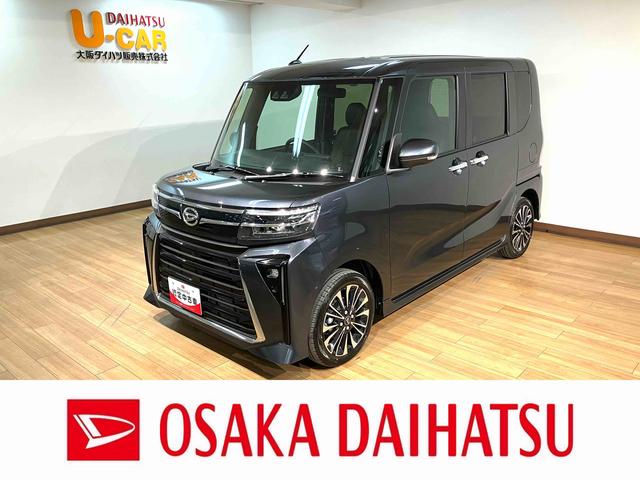 タントカスタムRSリミテッド R7年式/ACC/ETCターボ スマートアシスト ACC ETC バックカメラ 両側リヤパワースライドドア プッシュボタンエンジンスタート シートヒーター LEDヘッドライト アルミホイール オートエアコン オートライト(大阪府)の中古車