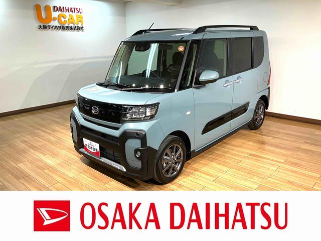 タントファンクロスリミテッド　Ｒ７年式／ナビ／ＡＣＣ／ＥＴＣスマートアシスト　ＡＣＣ　ＥＴＣ　バックカメラ　両側リヤパワースライドドア　プッシュボタンエンジンスタート　シートヒーター　ＬＥＤヘッドライト　アルミホイール　オートエアコン　オートライト（大阪府）の中古車