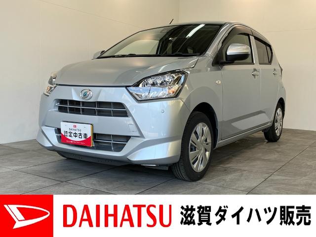 ミライースＸリミテッドＳＡ　コーナーセンサー　ＬＥＤライト　電格ミラー衝突被害軽減ブレーキ　スマアシ３　コーナーセンサー　バックカメラ（ナビ装着時用）　ＣＤステレオ　ＬＥＤヘッドライト　電格ミラー　マニュアルレベリング　キーレスエントリー　オートライト　エコアイドル（滋賀県）の中古車