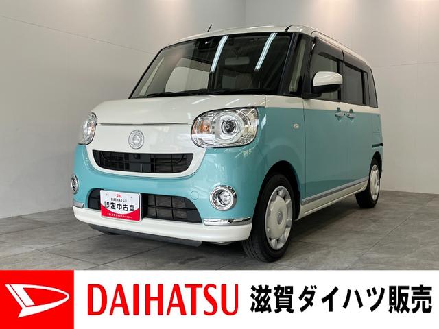 ムーヴキャンバスＧメイクアップＶＳ　ＳＡ３　８型ナビ　パノラマカメラ衝突被害軽減ブレーキ　８インチフルセグナビ　ＤＶＤ再生　Ｂｌｕｅｔｏｏｔｈ　ＵＳＢ　パノラマカメラ　前後ドラレコ　ＥＴＣ　両側電動スライドドア　ＬＥＤ　オートライト　シートヒーター　オートエアコン（滋賀県）の中古車