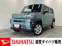  (滋賀県)