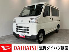 ハイゼットカーゴ 中古車 ＤＸ　４ＷＤ　ＣＶＴ　コーナーセンサー　ＥＴＣ　キーレス衝突被害軽減ブレーキ　スマアシ　パートタイム４ＷＤ　コーナーセンサー　前席パワーウインドウ　ＡＭ／ＦＭステレオ　ＥＴＣ　両側スライドドア　オートライト　マニュアルレベリング