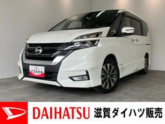 セレナ 中古車 ハイウェイスターＶセレクション２　９型ナビ　プロパイロット衝突被害軽減ブレーキ　プロパイロット　９型フルセグナビ　ＤＶＤ　Ｂｌｕｅｔｏｏｔｈ　ＵＳＢ　パノラマカメラ　ドラレコ　ＥＴＣ　駐車支援システム　インテリジェントルームミラー　両側電動スライドドア