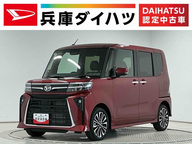 タントカスタムＲＳ　ターボ　両側電動スライドドア　シートヒーター走行無制限１年保証　両側電動スライドドア　前後コーナーセンサー　前席シートヒーター　オートハイビーム　ＬＥＤヘッドライト　オートブレーキホールド　プッシュスタート　１５インチ純正アルミホイール（兵庫県）の中古車