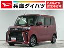走行無制限１年保証　両側電動スライドドア　前後コーナーセンサー　前席シートヒーター　オートハイビーム　ＬＥＤヘッドライト　オートブレーキホールド　プッシュスタート　１５インチ純正アルミホイール（兵庫県）の中古車