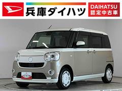 ムーヴキャンバス 中古車 ＧメイクアップＶＳ　ＳＡＩＩＩ　禁煙　ワンオーナー　ナビＴＶ１年保証　禁煙車　ワンオーナー　ナビＴＶ　ドラレコ　ＥＴＣ　パノラマモニター　両側電動スライドドア　運転席シートヒーター　　ＵＳＢ　Ｂｌｕｅｔｏｏｔｈ　オートハイビーム　ウインドシールドデアイサー