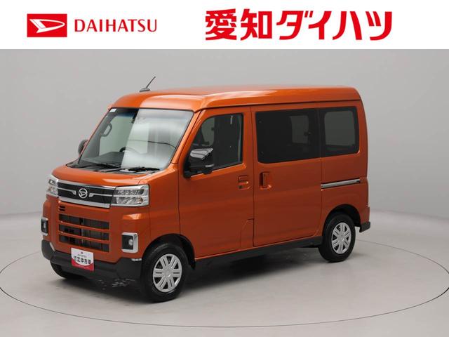 アトレーＲＳバックカメラ　キーフリー　両側電動スライドドア（愛知県）の中古車