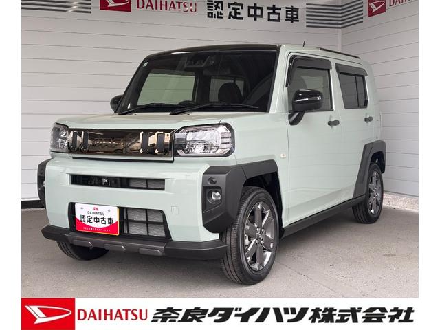 タフトＧターボ　ダーククロムベンチャーナビゲーション　パノラマモニター　　ドライブレコーダー　オートエアコン　フロントシートヒーター　電動パーキングブレーキ　プッシュスタートスイッチ　キーフリーシステム　アイドリングストップ機能（奈良県）の中古車