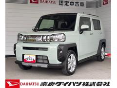 タフト 中古車 Ｇ　クロムベンチャーナビ取付時バックカメラ対応　電動パーキングブレーキ　フロントシートヒーター　オートエアコン　電動格納式ドアミラー　パワーウィンドウ　プッシュスタートスイッチ　キーフリーシステム　アルミホイール