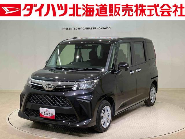 トールＧ（北海道）の中古車