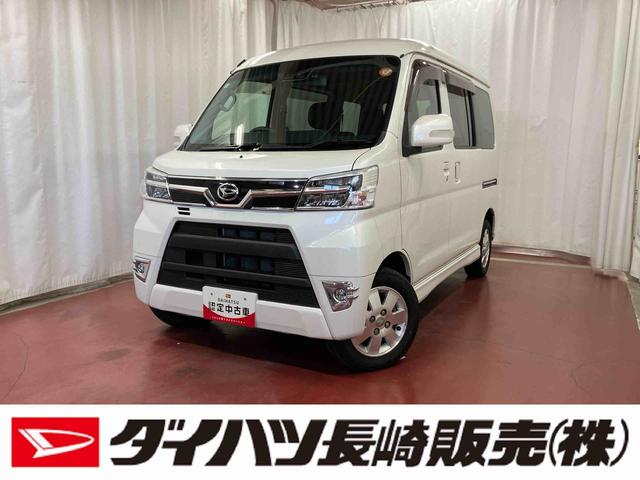 アトレーワゴンカスタムターボＲＳリミテッド　ＳＡIII下取車　ターボ　ナビ　横滑防止　ドラレコ　エアバッグ　ＤＶＤ　バックカメラ　スマートキー　アイドリングストップ　レーンキープ　電動格納ミラー　ＬＥＤヘッドランプ　ＥＴＣ　片側電動両側スライドドア（長崎県）の中古車