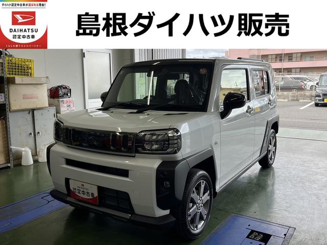 タフトG ダーククロムベンチャー(島根県)の中古車