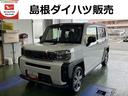 （島根県）の中古車