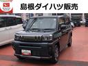 （島根県）の中古車