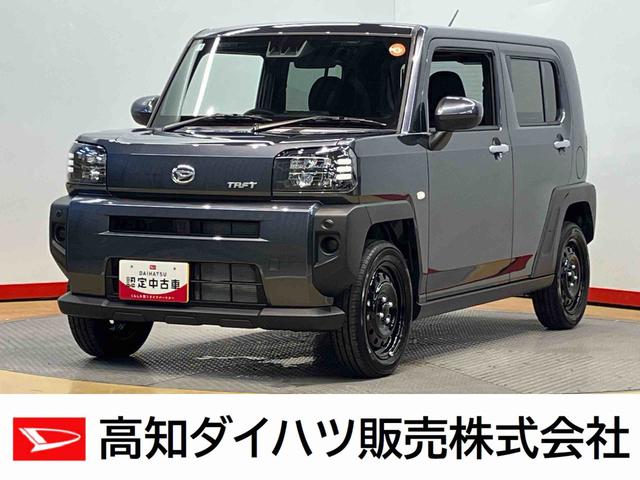 タフトＸ後方カメラ　キーフリー　衝突被害軽減システム　ＬＥＤヘッドライト　オートハイビーム　オートライト　クリアランスソナー（高知県）の中古車